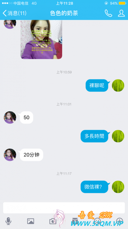 QQ图片20170109134656.png