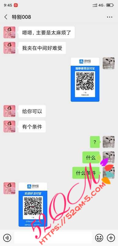 Screenshot_2020-11-02-21-45-36-318_com.tencent.mm.jpg