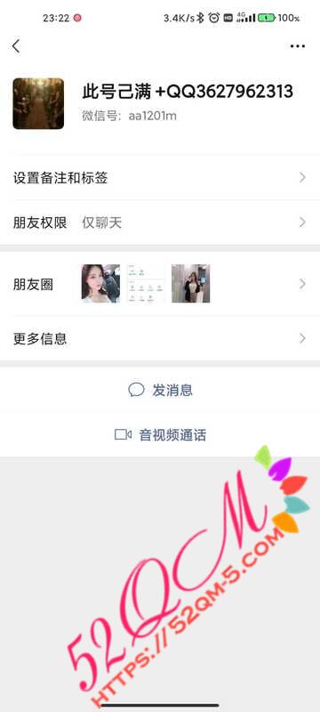 Screenshot_2021-12-03-23-23-00-036_com.tencent.mm.jpg