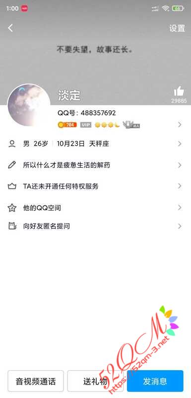 Screenshot_2022-09-07-01-00-12-625_com.tencent.mobileqq.jpg